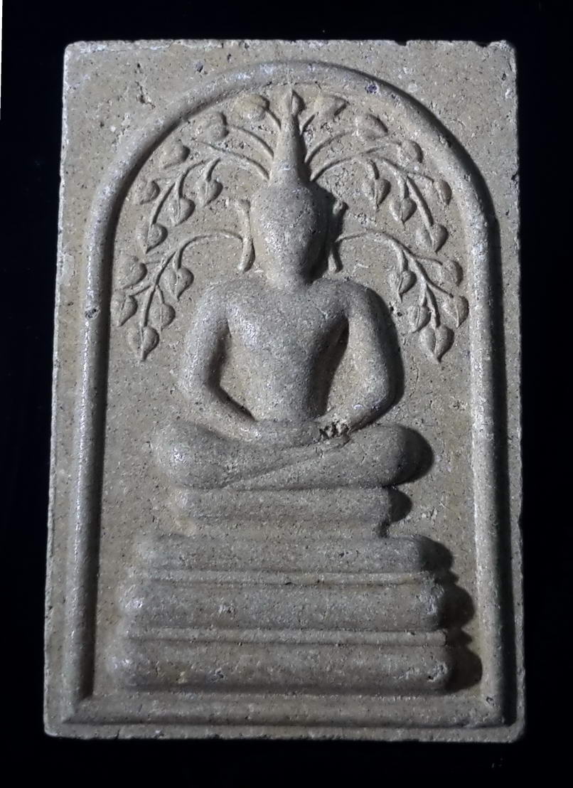 รหัสสินค้า พระสมเด็จ วัดต่างๆ 373 พระสมเด็จเนื้อผง พิมพ์ปรกโพธิ์ หลวงปู่เหรียญ วรลาโภ วัดอรัญญบรรพต จังหวัดหนองคาย