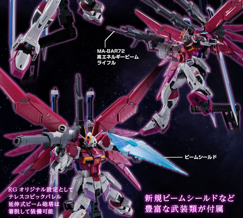 กันดั้ม Bandai Spirits Gunpla Premium Bandai Hobby Online Shop Limited RG 1/144 ZGMF-X56S/θ Destiny Impulse Gundam