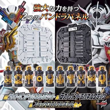 แพนโดร่าขาว-ดำ DX Last Pandora Panel White, Panel Black, and Black Lost Bottles Set Limited