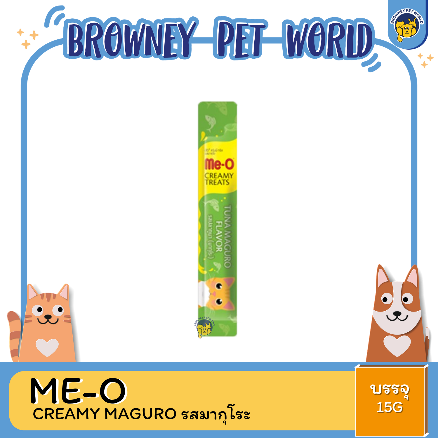 Me-o มีโอ Creamy Treats ขนมครีมแมวเลีย 15G