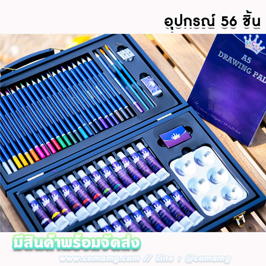ชุดสี THINKIN ชุดอุปกรณ์ระบายสีกล่องไม้ พรีเมี่ยม 56 ชิ้น (MIXED MEDIA ART SET)