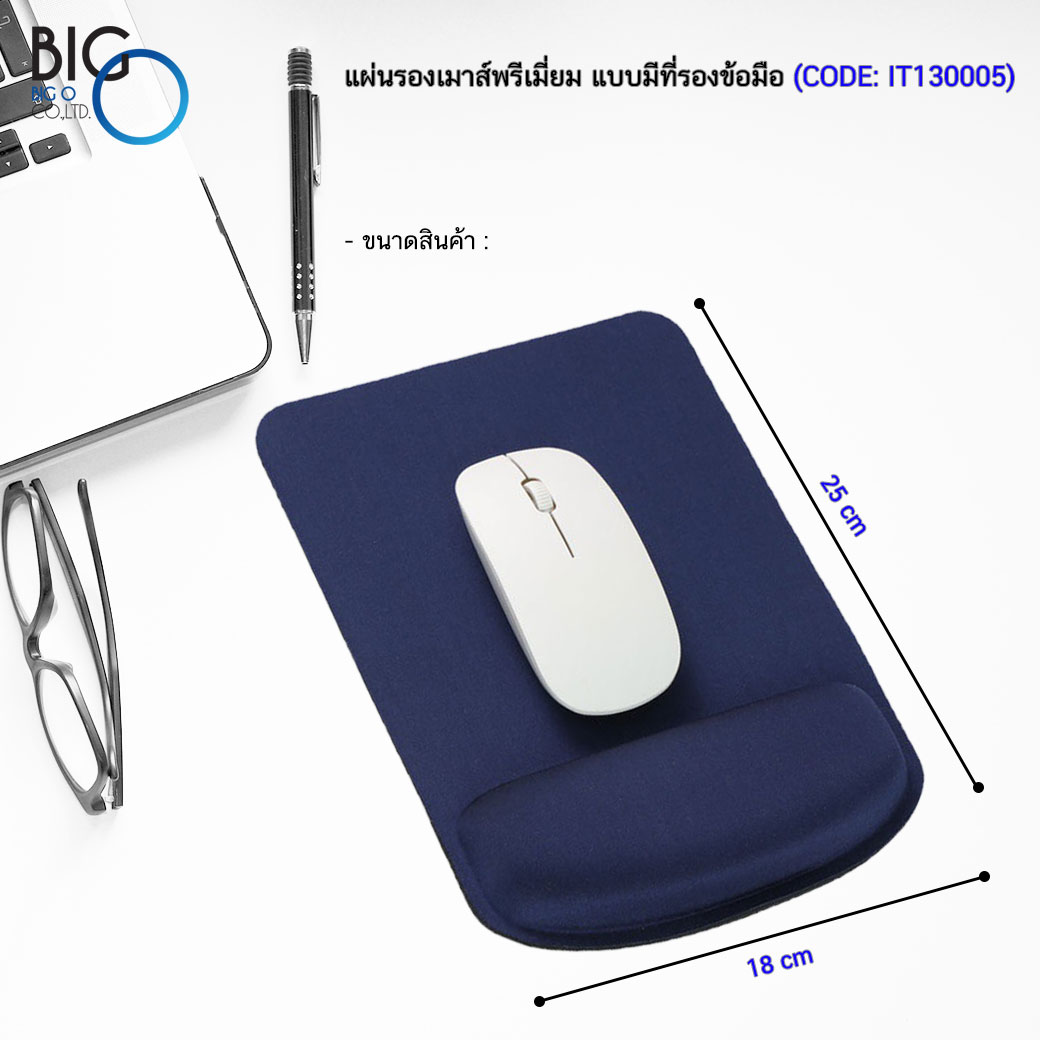 แผ่นรองเมาส์พรีเมี่ยม แบบมีที่วางข้อมือ