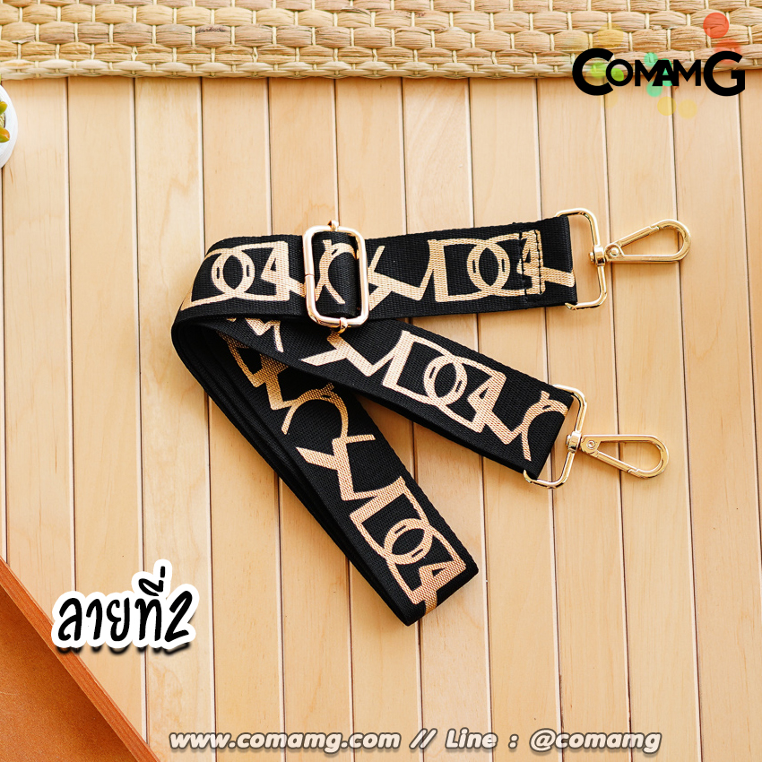 สายกระเป๋า สายแฟชั่นผ้าไนลอน ปรับเลื่อนได้