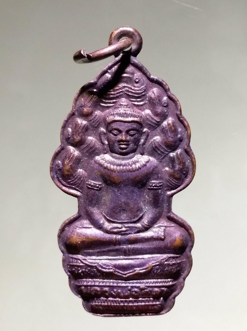 รหัสสินค้า เหรียญพระพุทธ 4247 เหรียญพระนาคปรกหลวงพ่อศิลา หลังยันต์ค้างคาว วัดทุ่งเสลี่ยม จังหวัดสุโขทัย