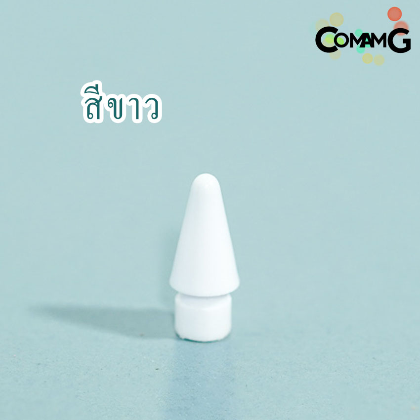 หัวปากกา อะไหล่หัวปากกา Pencil รุ่น1/2 สินค้าพร้อมส่ง