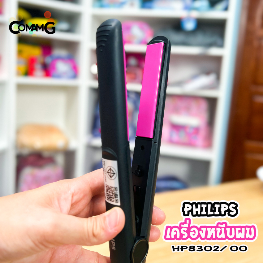 PHILIPS เครื่องหนีบผม รุ่น HP8302/00 Selfie Straightener สินค้าใหม่ ของแท้ ประกันศูนย์