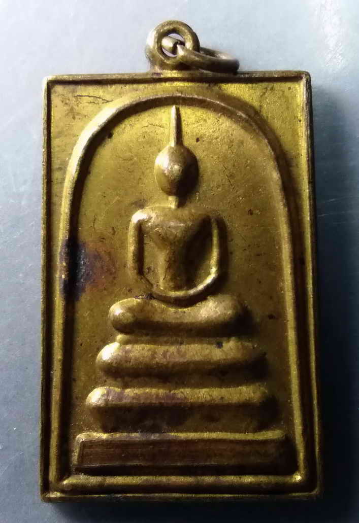 รหัสสินค้า เหรียญพระพุทธ 236 เหรียญสมเด็จกร่าง วัดสระพังกร่าง (โพธิ์กร่าง) จังหวัดสุพรรณบุรี สร้างปี 2536