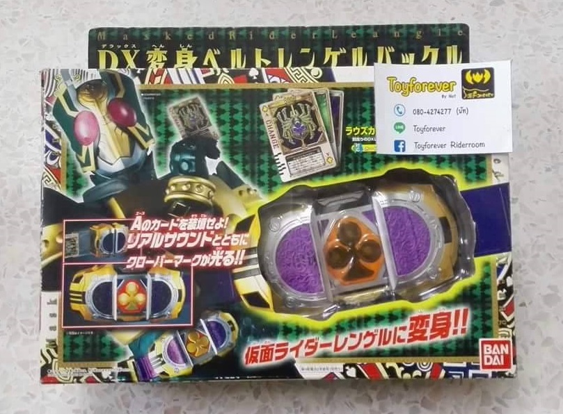 เข็มขัดเรนเกล Dx Leangel Buckle