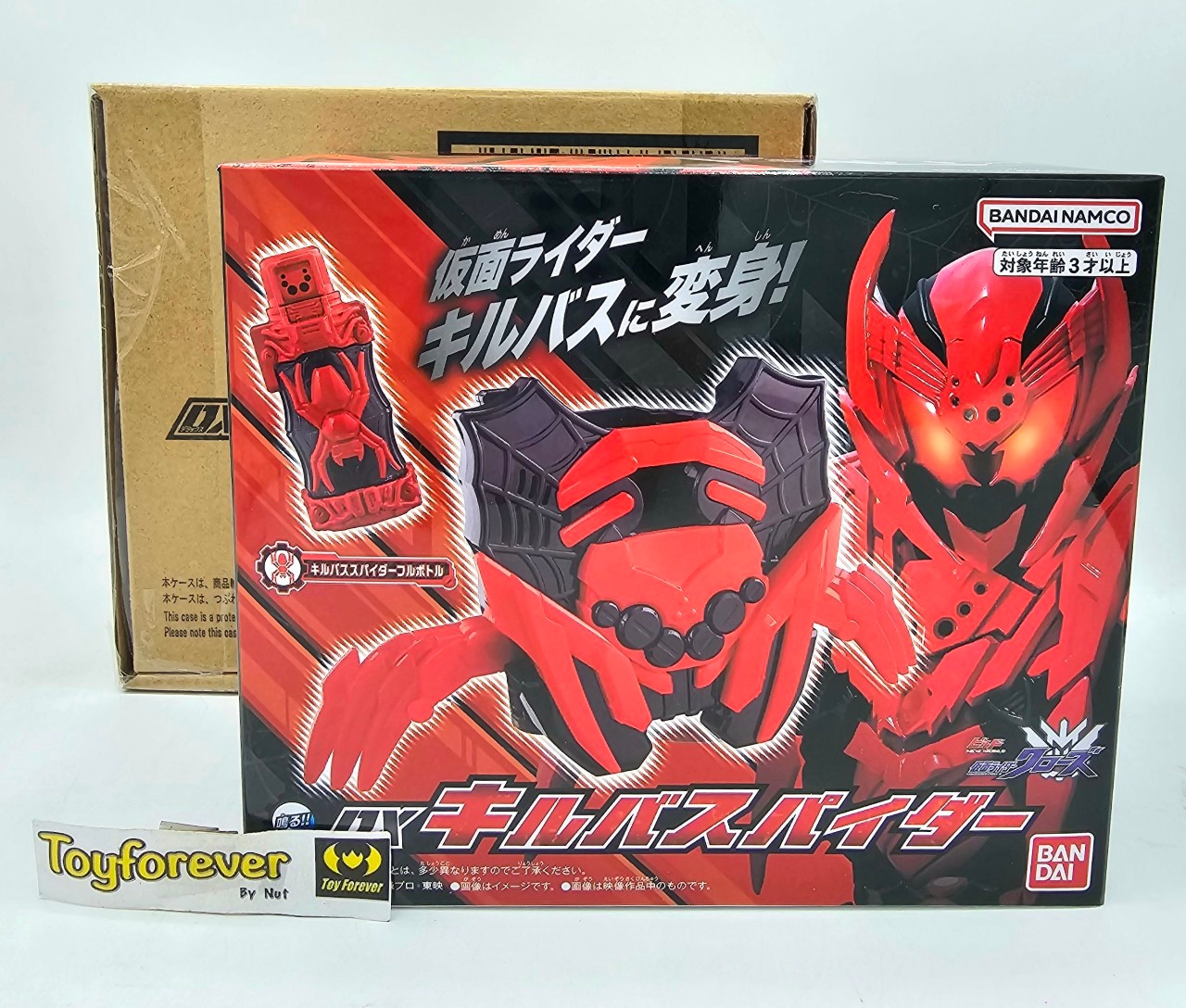 Build Dx Killbus Spider ขวดแมงมุม
