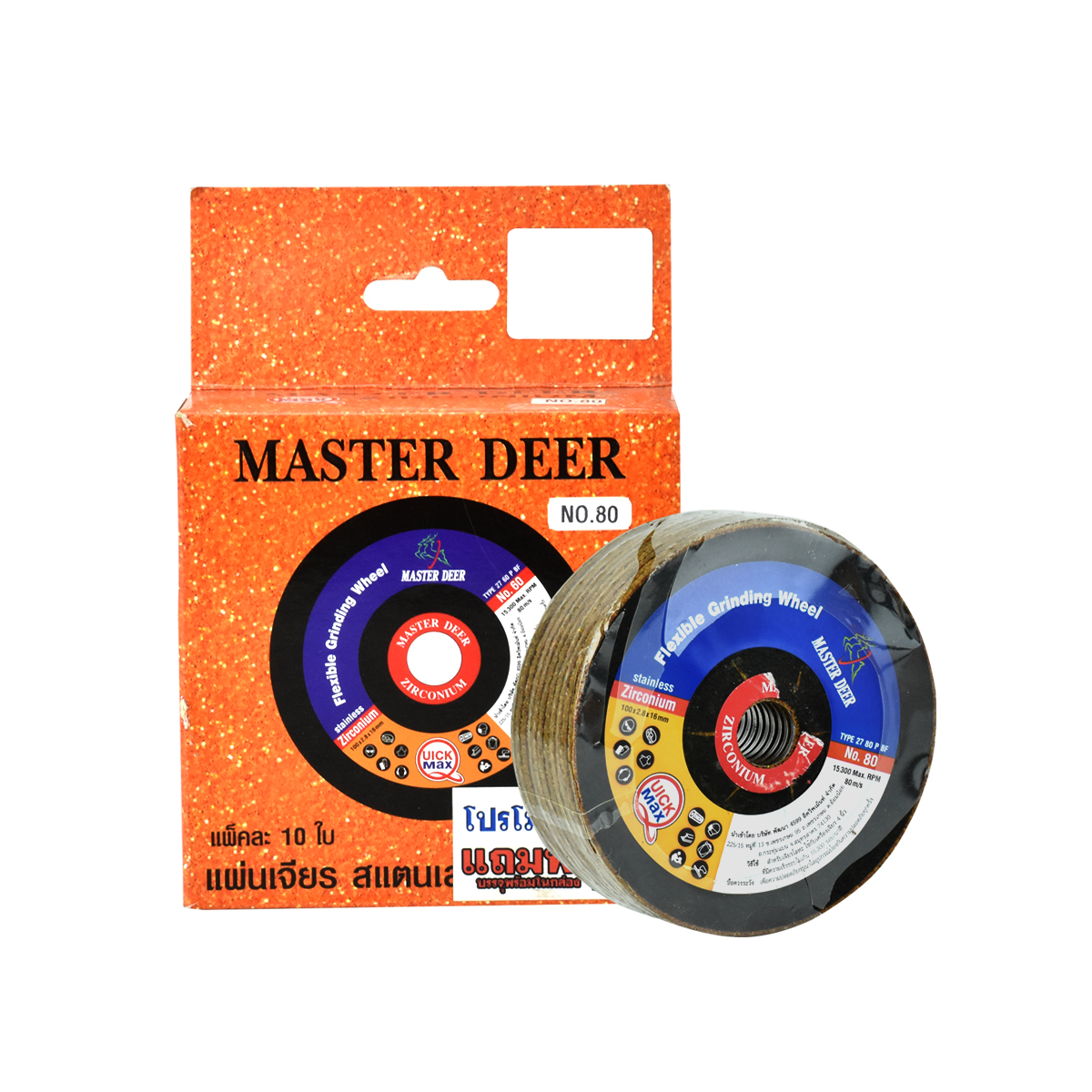 MASTERDEER *S แผ่นขัด สีทอง 4"*2.8mm. MAS-gold za80