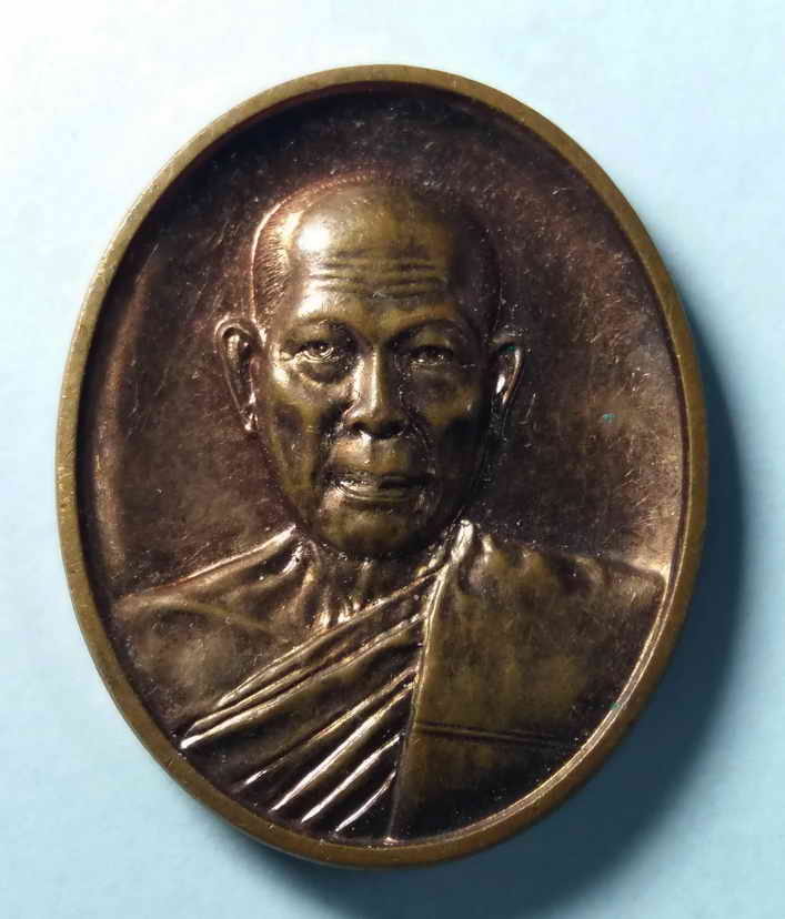รหัสสินค้า เหรียญคณาจารย์ 149 เหรียญอายุวัฒนมงคลพระธรรมสุธีร์ วัดมหาธาตุยุวราชรังสฤษฎิ์ สร้างปี 2553 ที่ระลึกอายุวัฒนมงคล 80 ปี