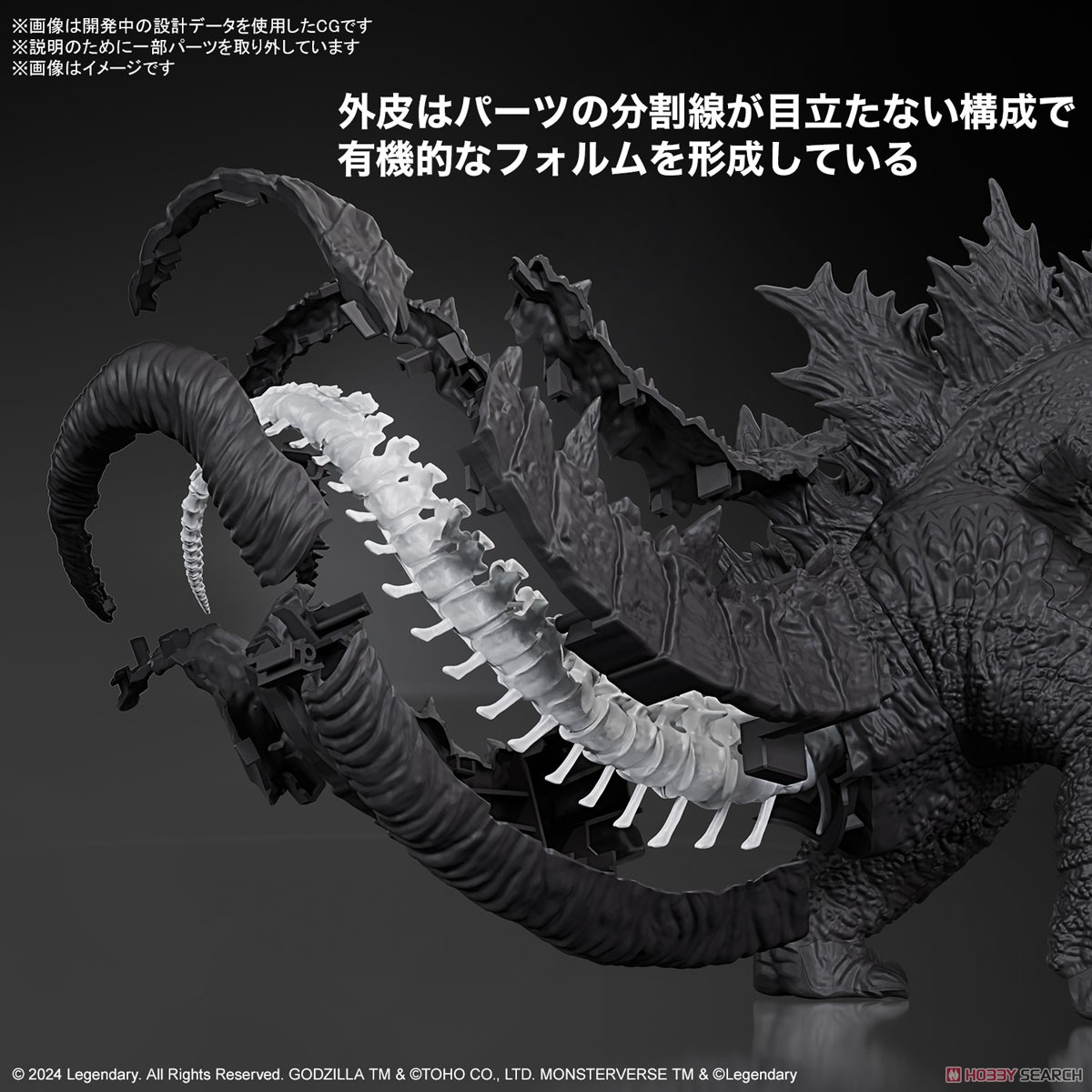 <Preorder ปิดรับวันที่ 15/6/2024 >🔔เปิดรับPreorder มัดจำ100 บาทGODZILLA (2024) from “Godzilla x Kong: The New Empire"