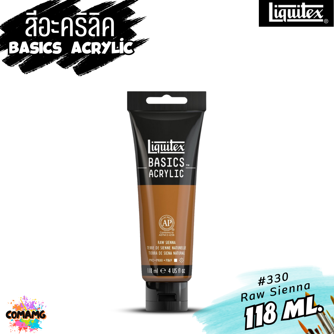 สีอะคริลิค Liquitex แบบหลอด 118มล 72 เฉดสี สีอคริลิค BASICS Acrylic color พร้อมส่ง (ลิงค์ที่1)