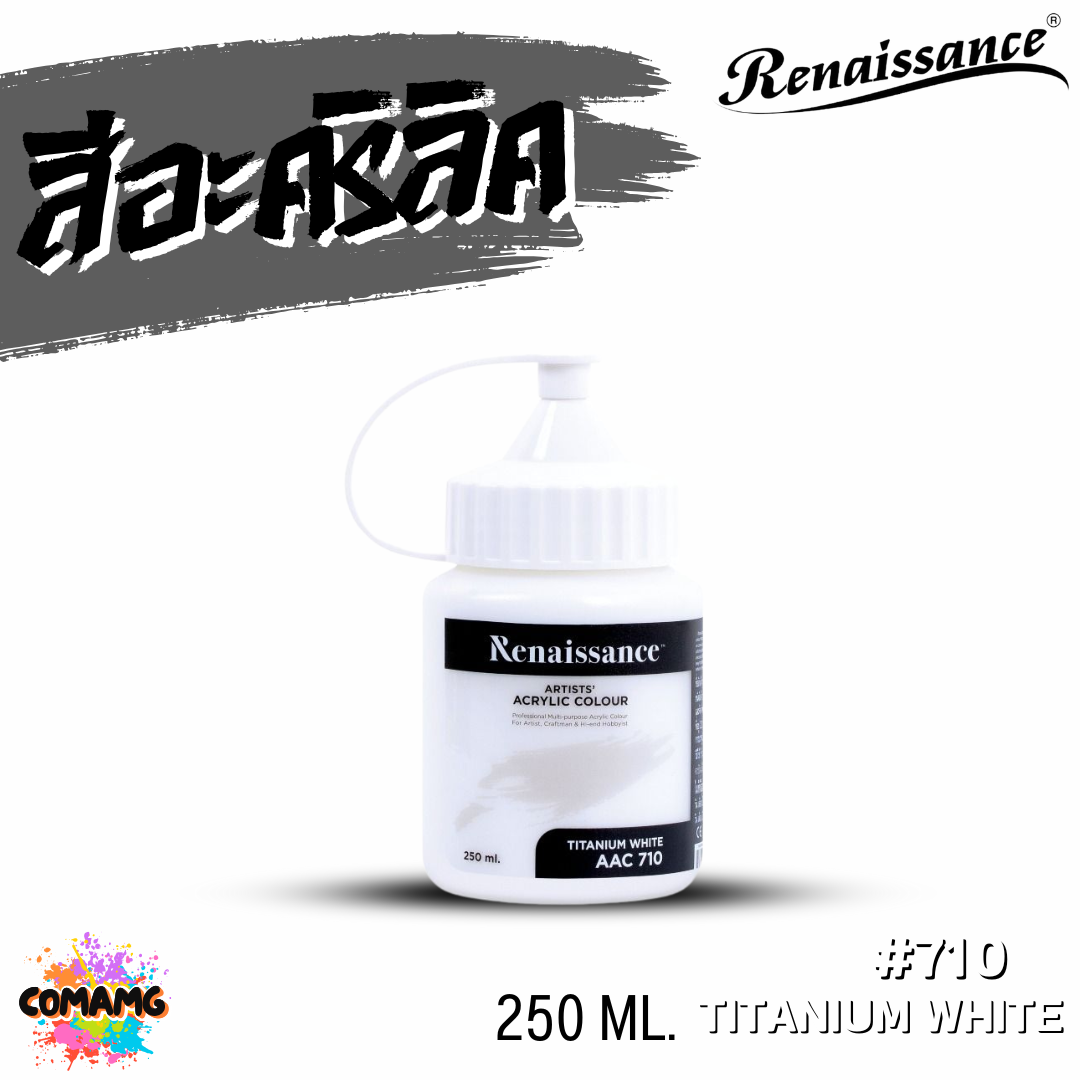 Renaissance สีอะคริลิค Artists acrylic color ขนาด 250-500 ml กันน้ำ สีเพ้นท์ พร้อมส่ง