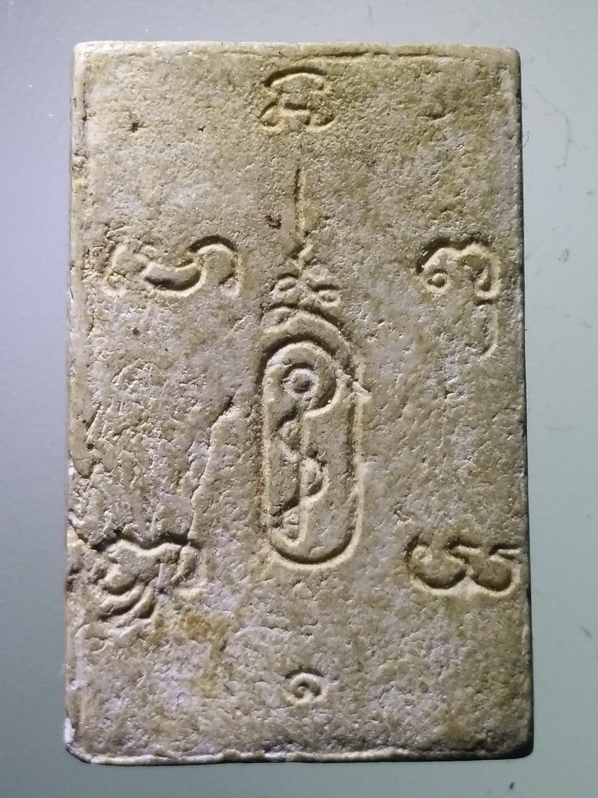 รหัสสินค้า พระไม่ทราบที่ 562 พระสมเด็จเนื้อผง หลังยันต์ ไม่ทราบที่ พระรายการนี้ให้เช่าบูชาเเล้ว