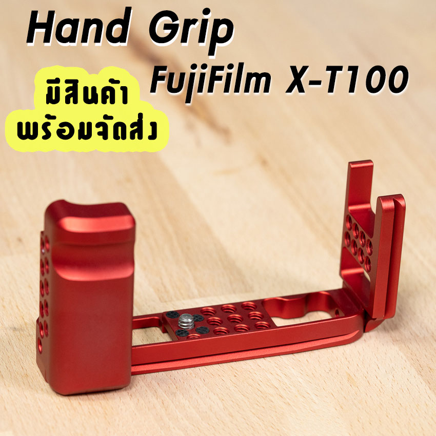 Hand Grip L-Plate สำหรับ X-T100 เคสกริปสำหรับกล้องฟูจิ