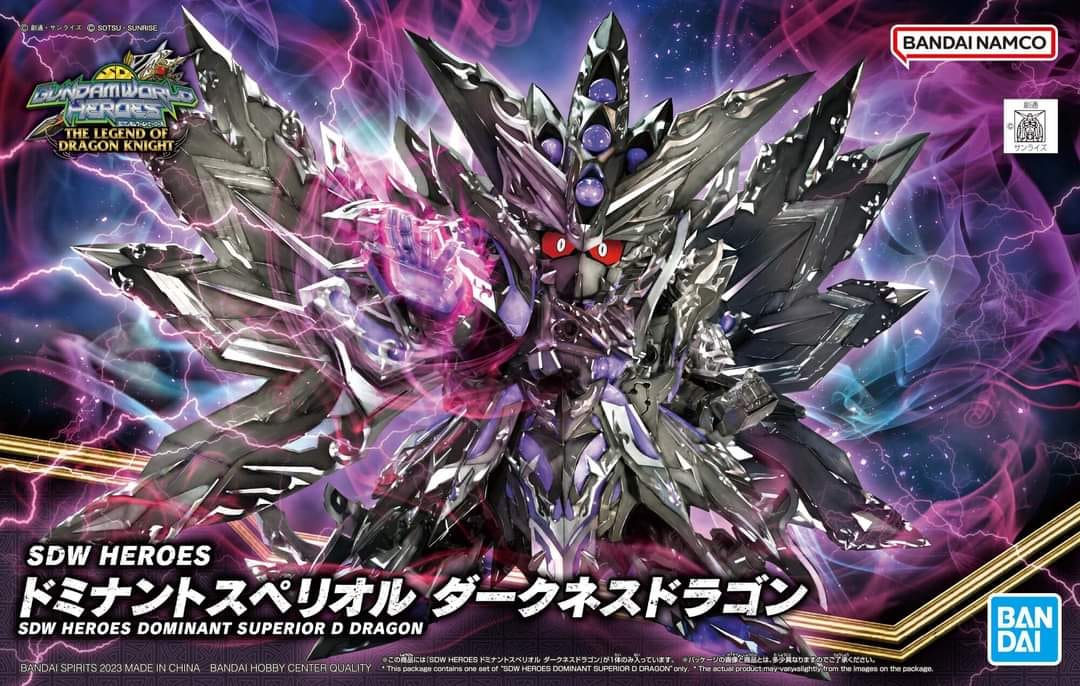 SDW Heroes 32 Dominant Superior D Dragon