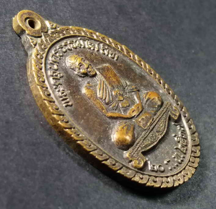 รหัสสินค้า เหรียญคณาจารย์ 160 เหรียญหลวงปู่คง วัดตะคร้อ ออกวัดบึงไทย จังหวัดนครราชสีมา