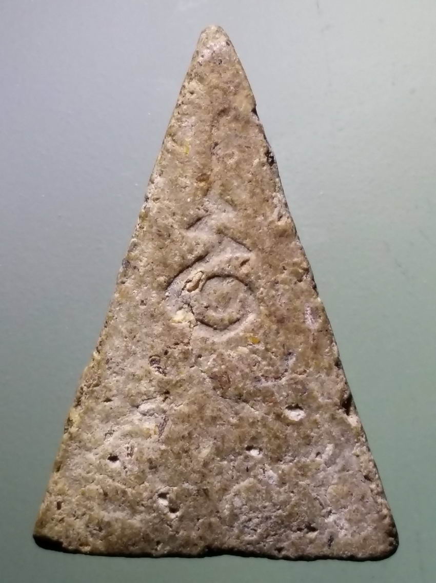 รหัสสินค้าพระเนื้อดิน เนื้อผง เนื้อว่าน 4396 พระนางพญาเนื้อผง หลังยันต์อุนาโลม เนื้อผงผสมว่าน ไม่ทราบที่ พระรายการนี้ให้เช่าบูชาแล้ว