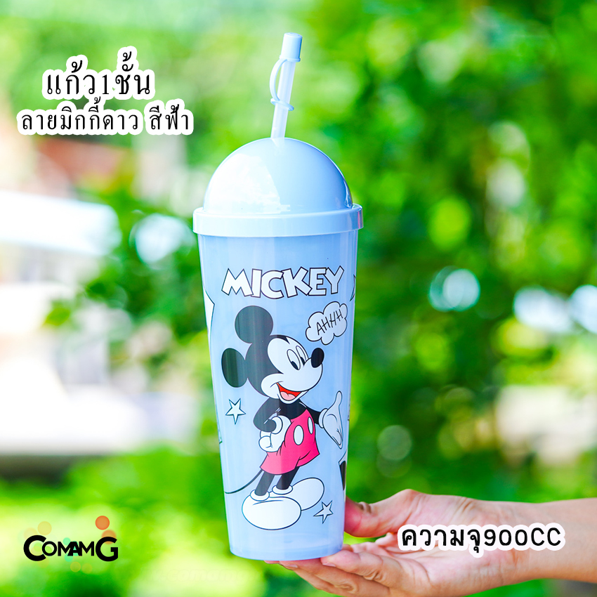 แก้วน้ำ แก้วพลาสติก1ชั้น 2ชั้น แก้วน้ำพลาสติกลายการ์ตูน รุ่นฝาโดม พร้อมหลอดดูดมีฝาปิด ลายมิกกี้เมาส์ หมีพูห์ โดเรมอน ความจุ650cc พร้อมส่ง