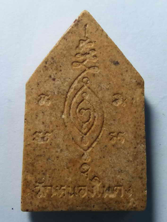 รหัสสินค้า พระเนื้อดิน เนื้อผง เนื้อว่าน 038 พระผงขุนแผน วัดหนองในดง