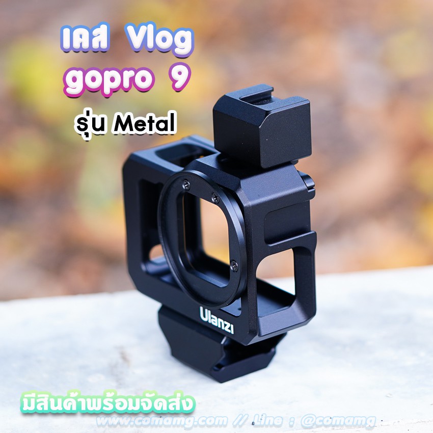 Case Metal Gopro 9 Vlog Housing เคสกันกระแทก Cage For Gopro 9