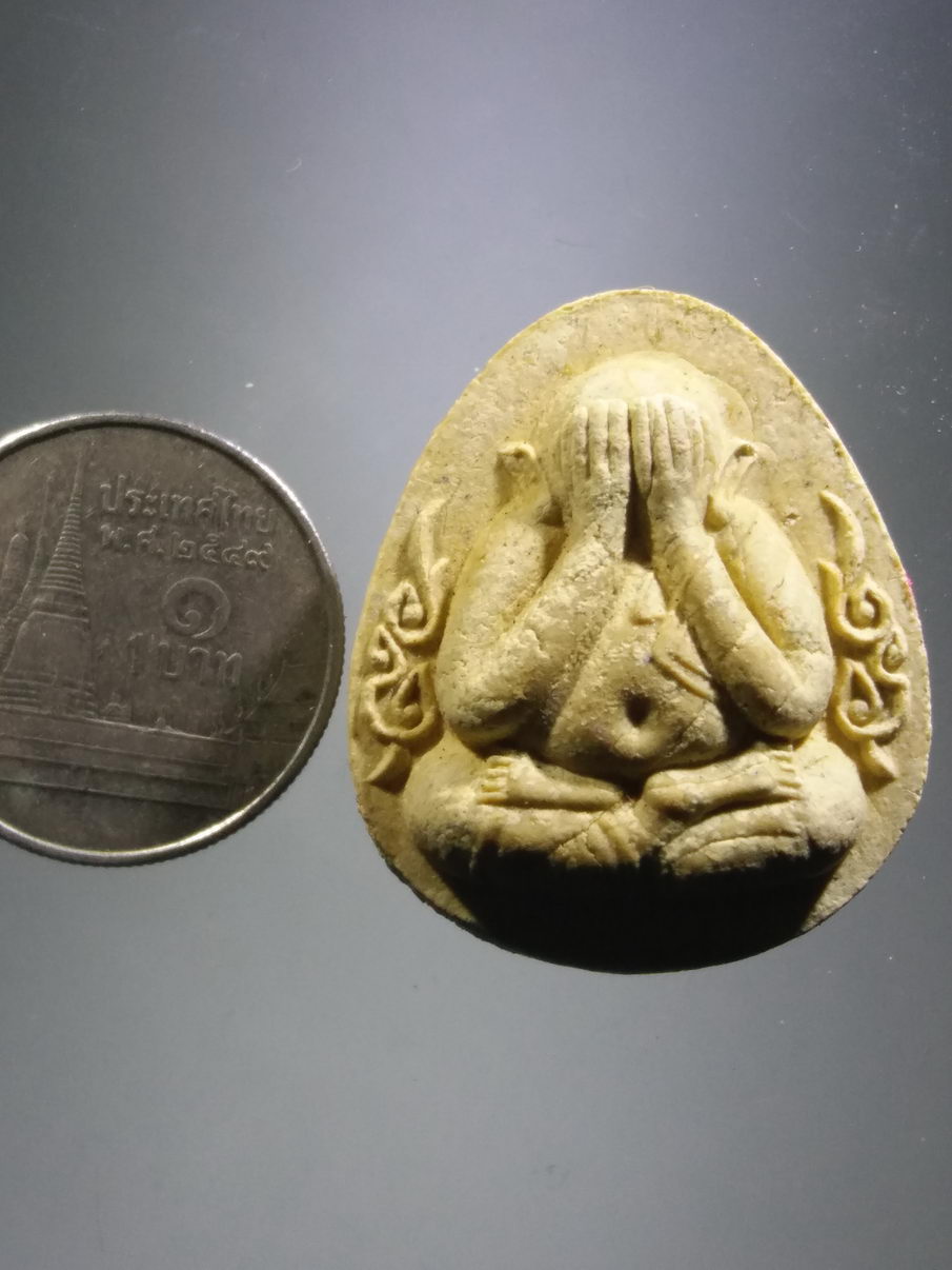 รหัสสินค้า พระมีกล่อง 3912 พระปิดตาเนื้อผง รุ่นหลุดหนี้ หลวงพ่อมงคล สุมังคโล วัดหนองนมวัว จังหวัดนครสวรรค์