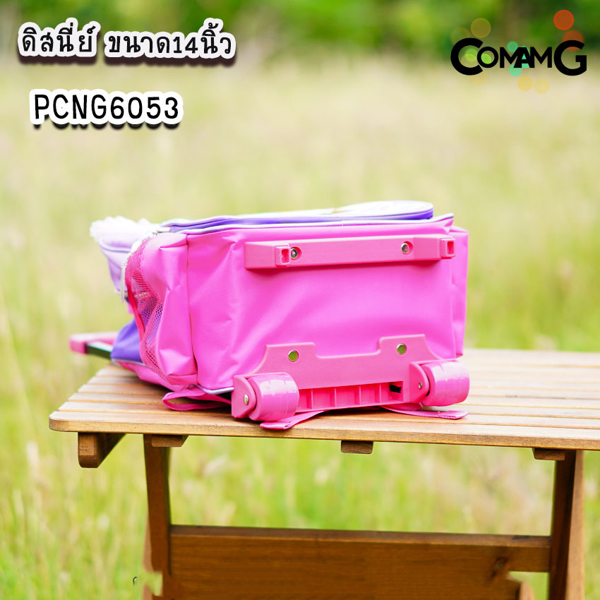 กระเป๋าล้อลากเด็ก กระเป๋าลายการ์ตูนลิขสิทธื์แท้ ขนาด 12-14-15นิ้ว ไปโรงเรียน