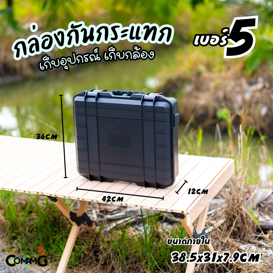 กล่องกันกระแทก กล่องเก็บอุปกรณ์ต่างๆ กล้อง เลนส์ โดรน มีหูหิ้ว ฟองน้ำซับแรงกระแทก