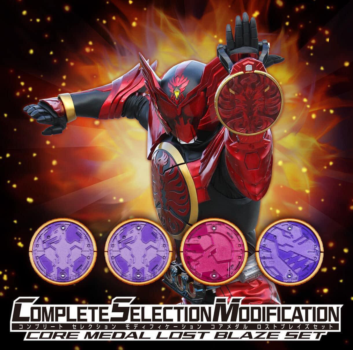 เหรียญโอส Csm ooo medal lost blaze