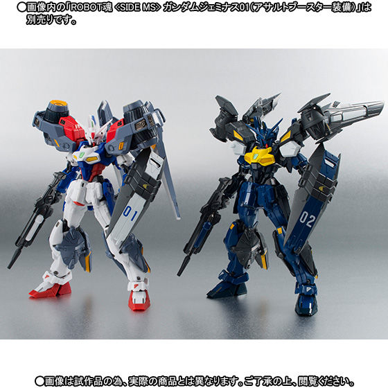 กันดั้ม Bandai Premium Bandai Tamashii Web Shop Limited The Robot Spirits <SIDE MS> R-SP OZX-GU02A Gundam Geminass 02 + High Mobility Type Unit