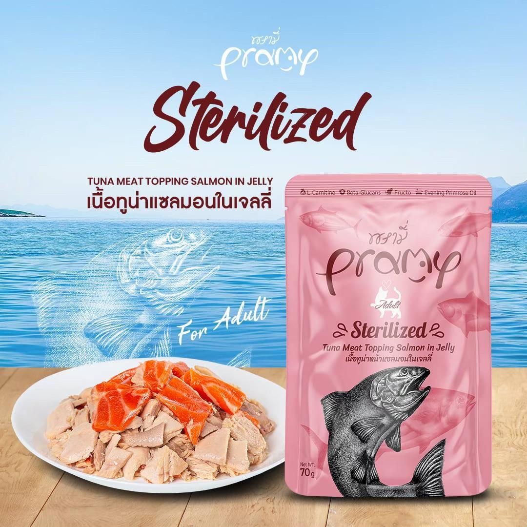 PRAMY พรามี่ อาหารเปียกแมว สูตรใหม่ ขนาด 70 กรัม (โหล 12 ซอง)