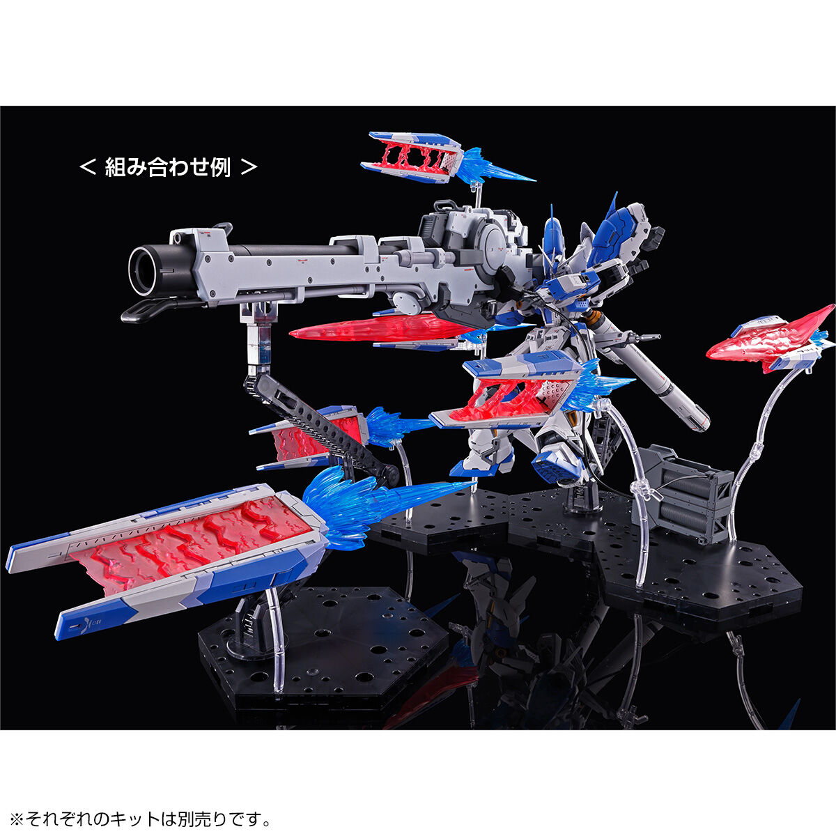 Preorder ปิดรับพรีที่ 3 คิว มีมัดจำ550 บาท RG 1/144 Fin Funnel Effect for Hi-ν Gundam