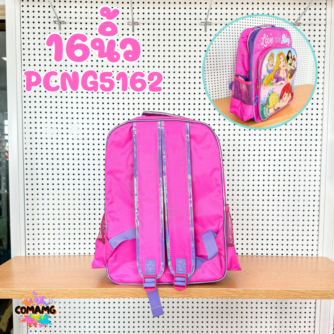 กระเป๋านักเรียน เด็กผู้หญิง ลายเจ้าหญิงดิสนี่ย์ เป้สะพายหลังขนาด10-12-14-16 นิ้ว พร้อมส่ง ออกบิลได้