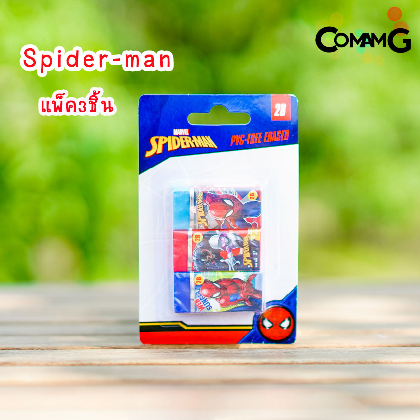 ยางลบ2B ลายการ์ตูนเอลซ่าอันนา/เจ้าหญิงดิสนี่ย์/เบนเทน/สไปรเดอร์แมน/อเวนเจอร์ส (แพ็ค2-5ชิ้น) ลิขสิทธิ์แท้
