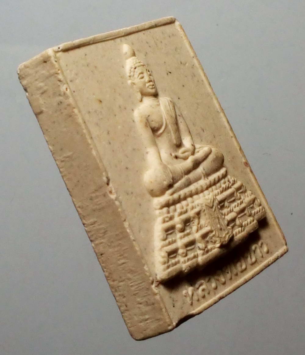 รหัสสินค้า พระไม่ทราบที่ 120 หลวงพ่อขาว - พระพิฆเณศวร เนื้อผง ไม่ทราบที่