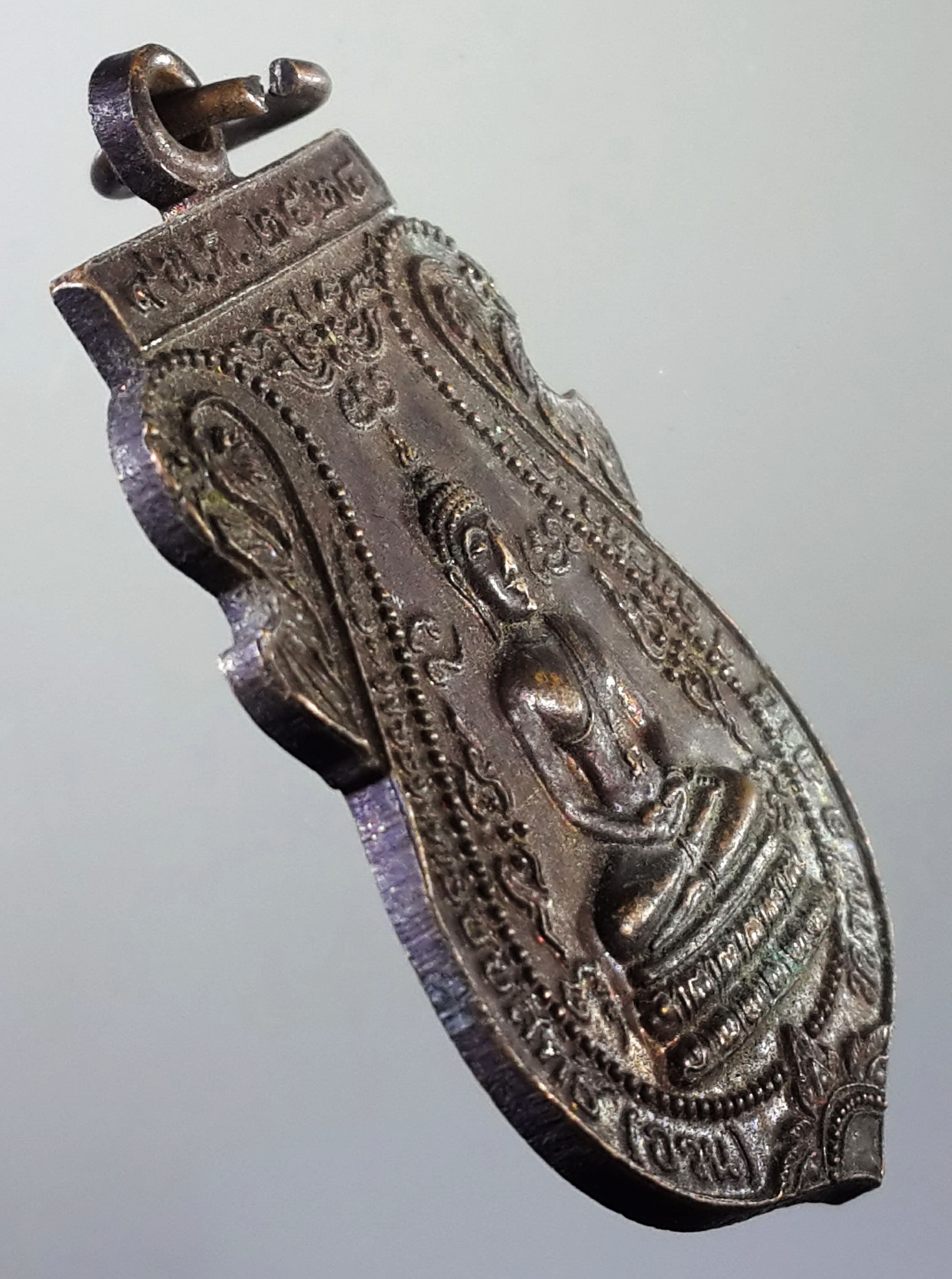 รหัสสินค้า เหรียญพระพุทธ 494 เหรียญเสมาพระพุทธชัยสิทธิ์ (หลวงพ่ออวน) วัดภาชี อำเภอภาชี จังหวัดอยุธยา สร้างปี 2524 ที่ระลึกในงานสรงน้ำ พระครูสุนทรคณารักษ์ ( หลวงพ่อวาสน์ )