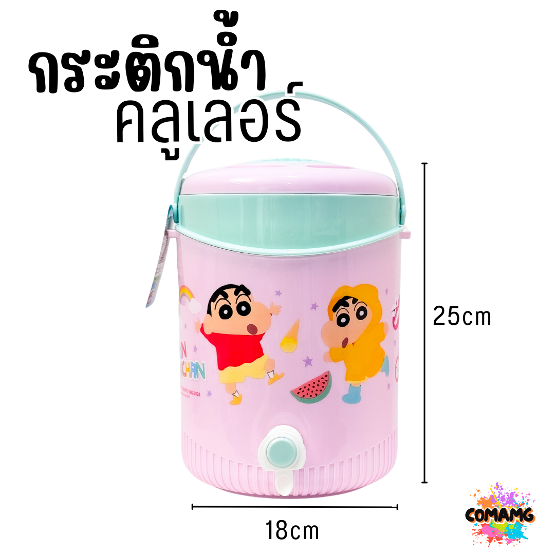 กระติกน้ำคลูเลอร์ ขนาด 4.5 ลิตร ลายการ์ตูนน่ารัก มีให้เลือก 2 ลาย ลิขสิทธิ์แท้100% พร้อมส่ง