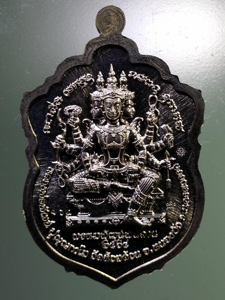 รหัสสินค้า พระมีกล่อง 013 เหรียญเสมาพระพรหม เนื้ออัลปาก้าลงยา 3 สี รุ่น พรหมพัฒน์พันล้าน ๒ หลวงพ่อพัฒน์ วัดห้วยด้วน อำเภอหนองบัว จังหวัดนครสวรรค์ ตอกโค๊ต หมายเลข ๑๖๔