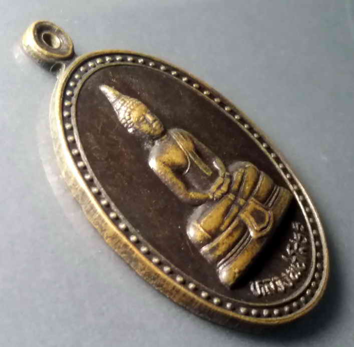 รหัสสินค้า เหรียญพระพุทธ 374 เหรียญหลวงพ่อโสธร วัดจุกเฌอ อ.เมือง จ.ฉะเชิงเทรา ปี 2540 ครบ 5 รอบ พระเมธีวรคณาจารย์ (ประยนต์ เปรียญธรรม 9 ประโยค)