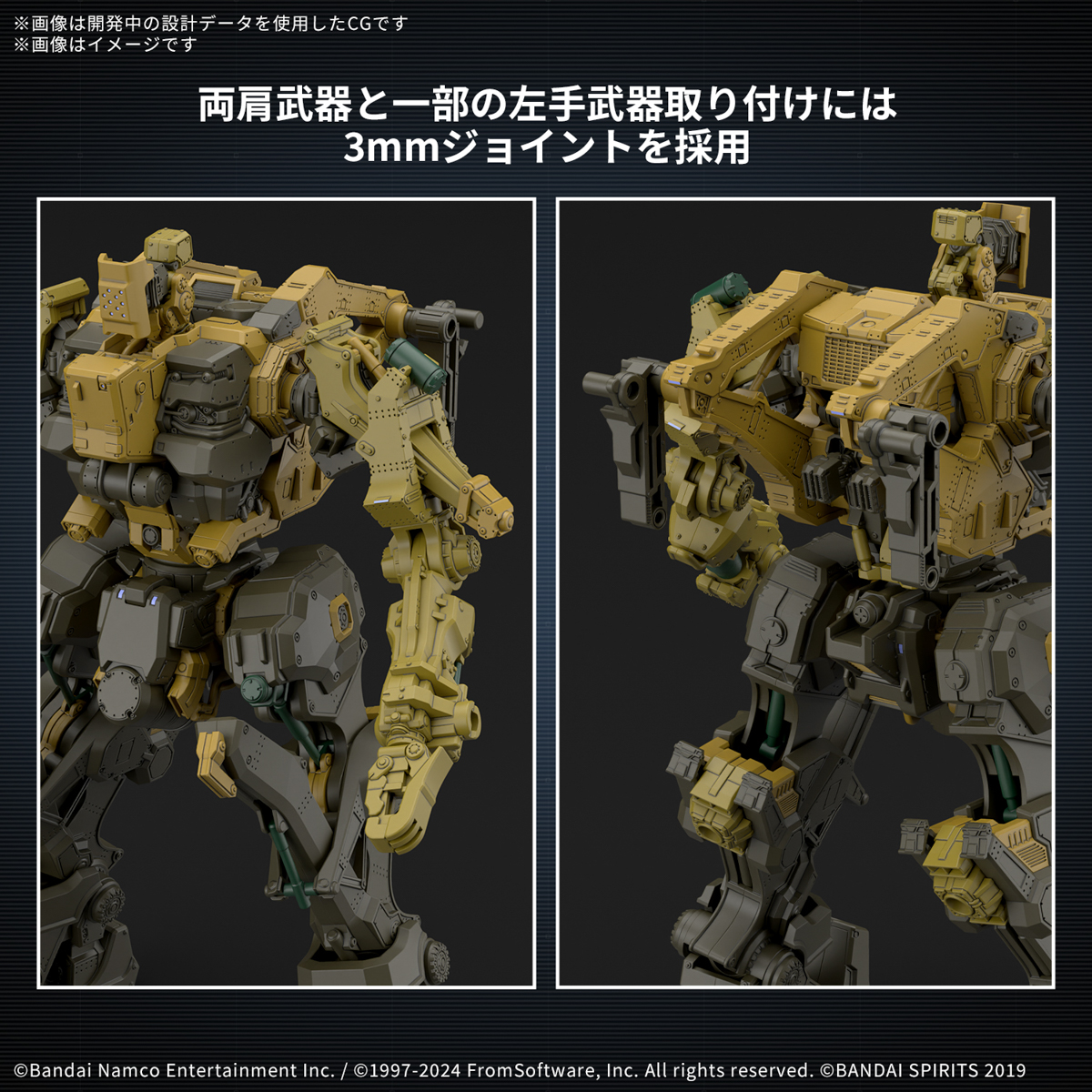 <Preorder ปิดรับวันที่ 25/11/2024> 🔔เปิดรับPreorder มัดจำ 100 บาท 30MM ARMORED CORE Ⅵ FIRES OF RUBICON RaD CC-3000 WRECKER Milktooth