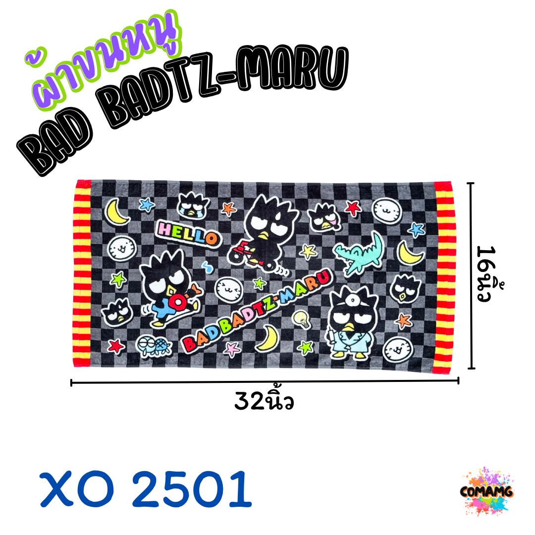 Bad Badtz ผ้าขนหนู ผ้าเช็ดผม ขนาด 16*32นิ้ว ลายการ์ตูน ลิขสิทธิ์แท้