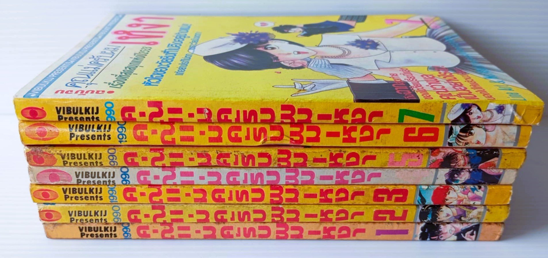 คุณแม่ครับผมเหงา