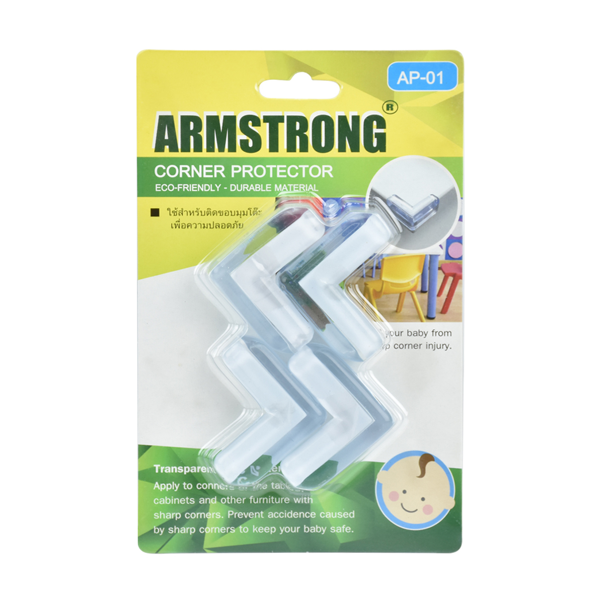 ARMSTRONG กันมุมโต๊ะ PVC AP-01