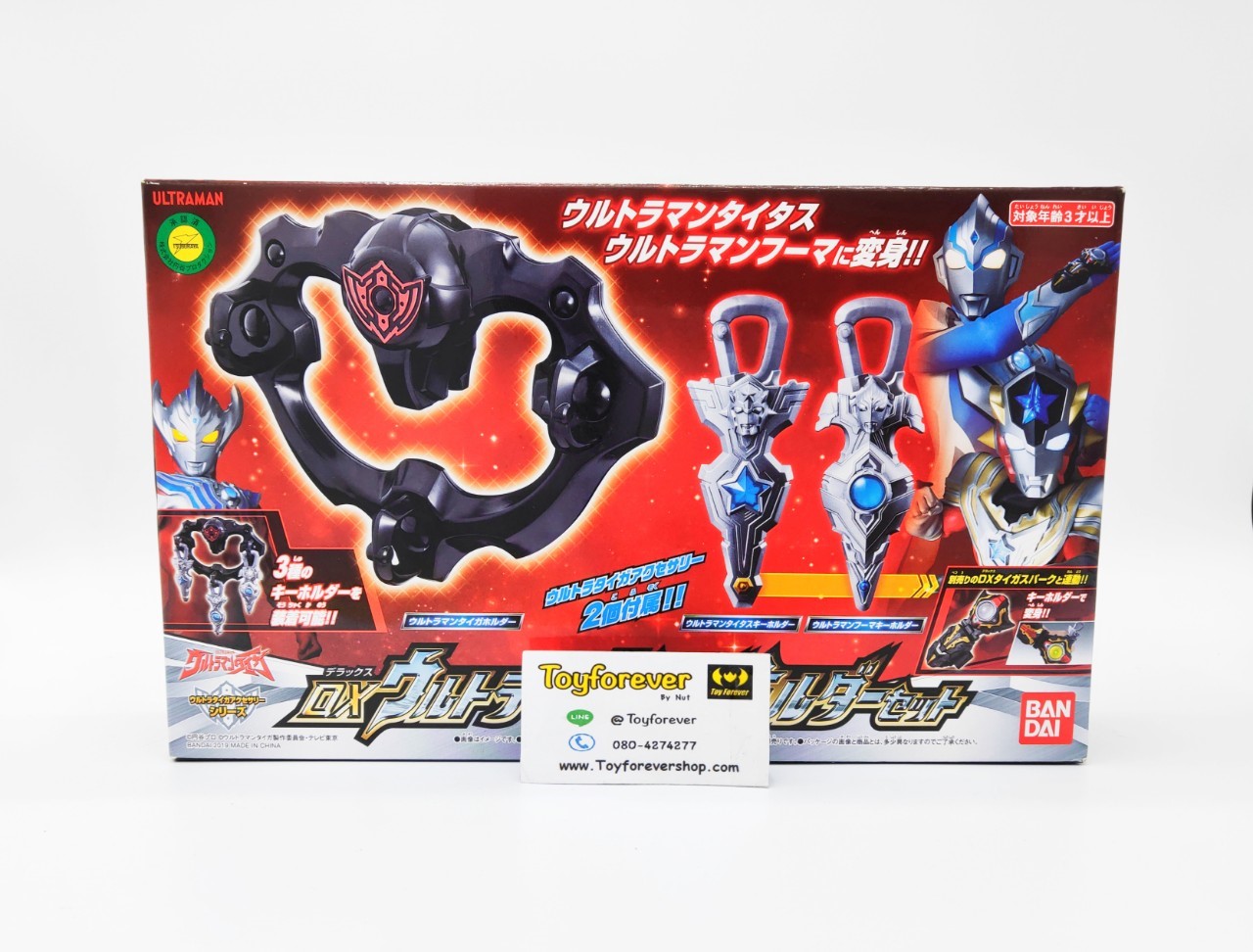 DX Ultraman Taiga Holder Set ที่ห้อยไทกะ