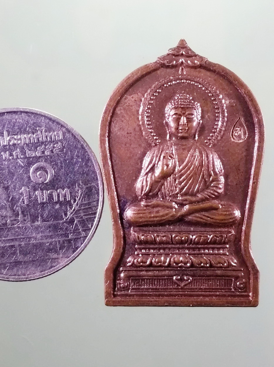 รหัสสินค้า เหรียญพระพุทธ 4192 เหรียญพระยูไล วัดบรมราชากาญจนาภิเษกอนุสรณ์ฯ อำเภอบางบัวทอง จังหวัดนนทบุรี สร้างปี 2550 ตอกโค๊ต