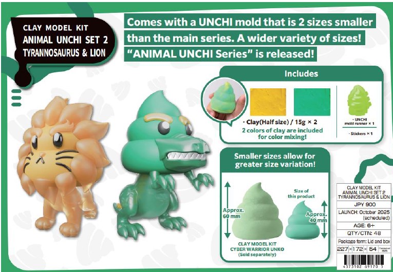 <Preorder ปิดรับวันที่ 28/2/2025 > 🔔เปิดรับPreorderไม่ต้องมัดจำครับ CLAY MODEL KIT ANIMAL UNCHI SET 2 TYRANNOSAURUS & LION