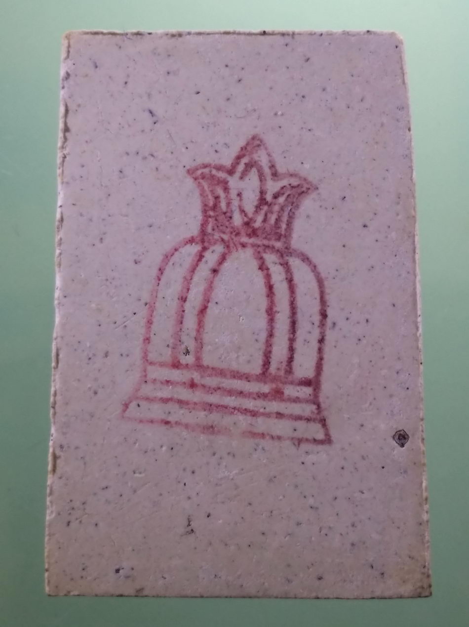 รหัสสินค้า พระมีกล่อง 4018 พระสมเด็จ วัดระฆัง ด้านหลังปั๊มตราระฆัง พี่ระลึกงานพระราชทานเพลิงศพ คุณพ่อสาย ขุนอุดม ณ.วัดนาสร้าง อำเภอท่าแซะ จังหวัดชุมพร 21 สิงหาคม 2548