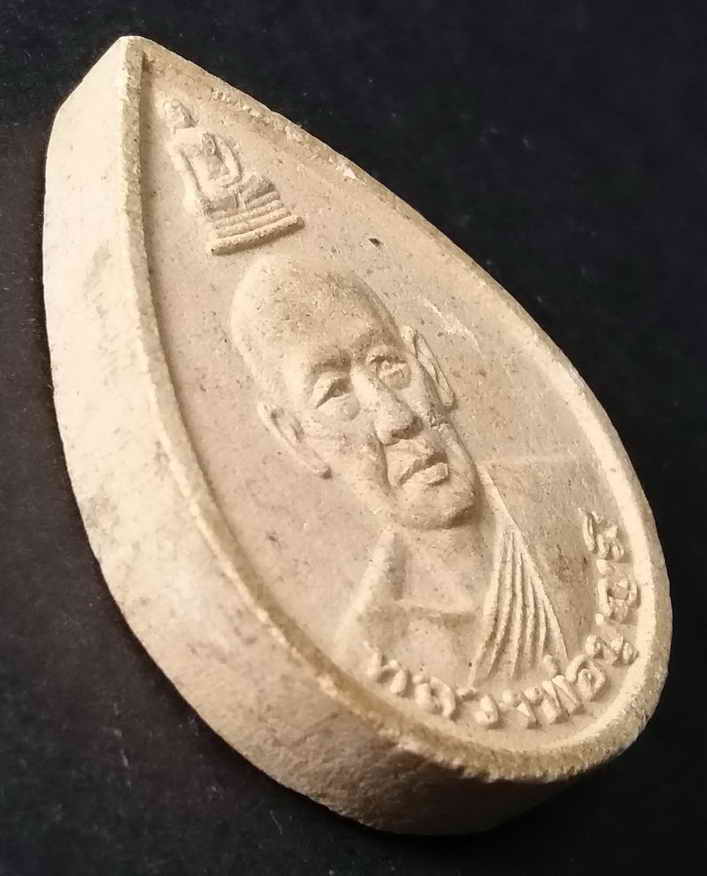 รหัสสินค้า ลพบุรี 014 พระผงหยดน้ำหลวงพ่อบุญมี วัดเขาสมอคอน อำเภอท่าวุ้ง จังหวัดลพบุรี สร้างปี 2553 ที่ระลึกงานบูรณะอุโบสถ