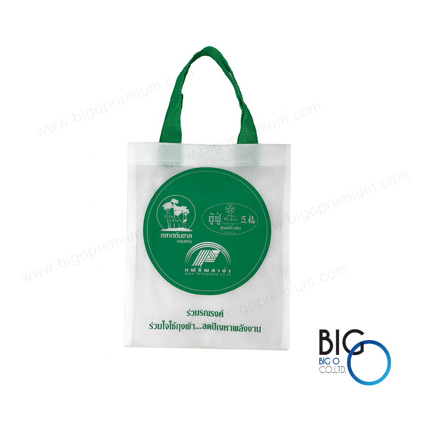 บริษัท แฟรี่วราสิริ จำกัด (ตลาดต้นตาล)